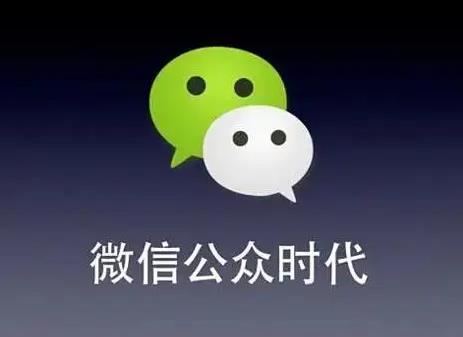是做公眾號？還是小程序？