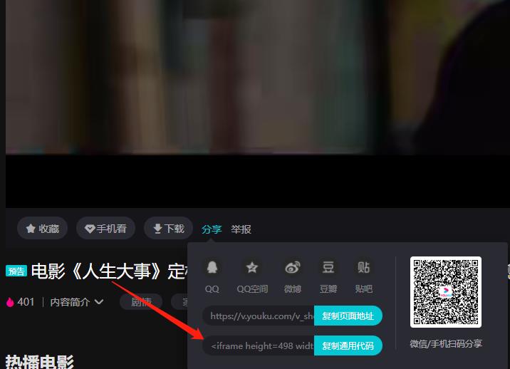 奇兵建站系統(tǒng)PHP版-企業(yè)網(wǎng)站如何添加視頻