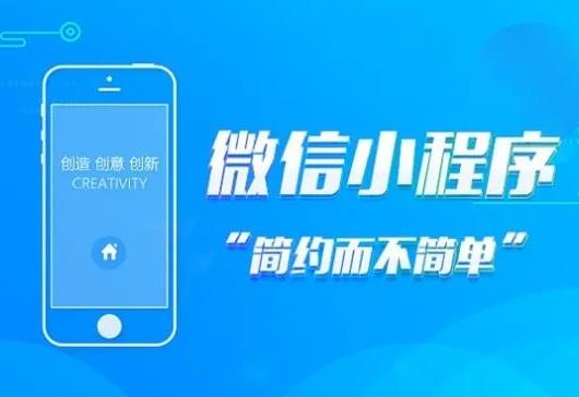 小程序微信支付申請與配置完整版操作流程