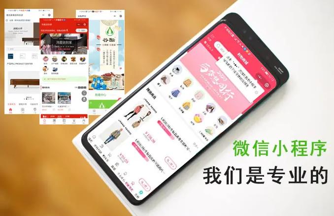 從注冊到運營，微信小程序要多少錢？