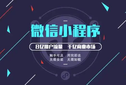 公眾號和小程序申請之后，是不是需要加以修改，才能具備相應的功能？